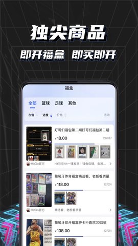Hitgo 1.0.9 安卓版 1