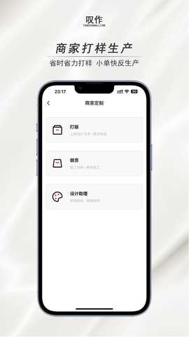 叹作 1.3.3 安卓版 1