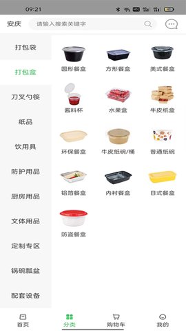 淘优 6.0.2 安卓版 1