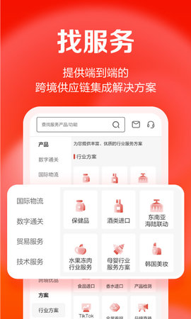 TI卓志 1.0.3 安卓版 1