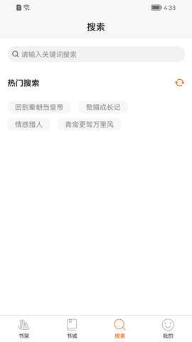 醉红尘 1.0.0 安卓版 2