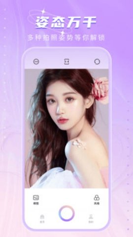 甜漫相机 1.0.0  2