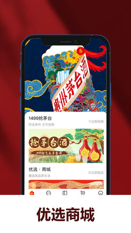 聚宝分皿 1.0.0 安卓版 1