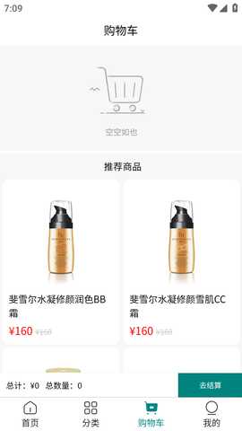 天天吉美 1.1.4 安卓版 2