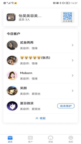 大美助手 1.0.4 安卓版 3