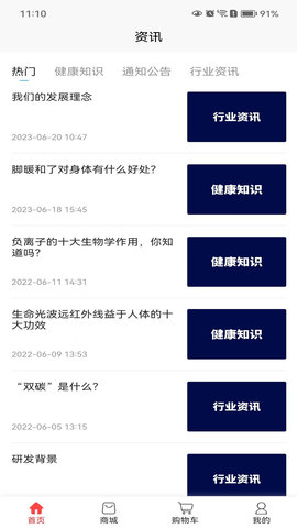 南煦晖 1.0.6 安卓版 1
