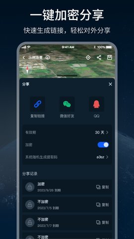 四维轻云 1.1.17 安卓版 2
