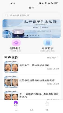 Beauty比尤媞 1.0.0 安卓版 2