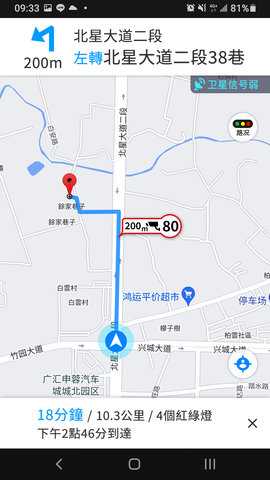 Rider 1.1.1 安卓版 3