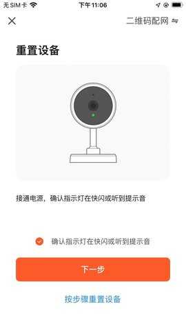 栩骊芸 1.0.0 安卓版 3