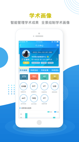 中国科讯 1.1.0 安卓版 1