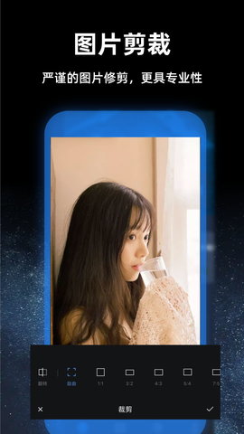 PsExpress 3.0.0 安卓版 2