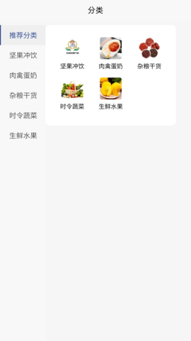 优质地理产品 1.0.6 安卓版 3