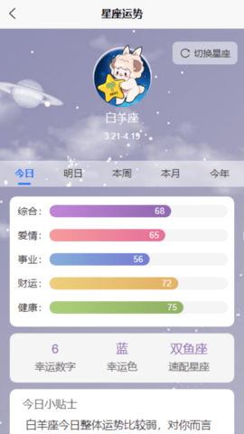 博学 1.2.1 安卓版 1