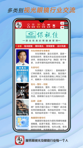 房角石 3.1.46 安卓版 2