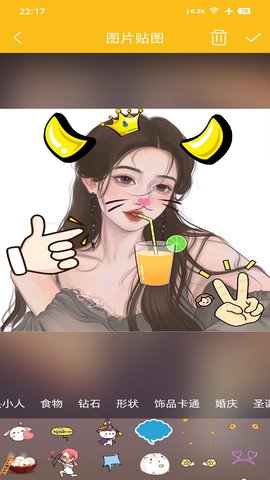 拼图美化 1.0.3 安卓版 1