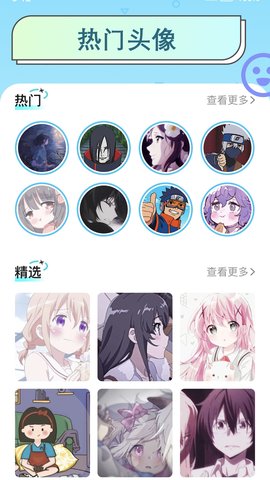 异次元 2.4.3 官方版 2