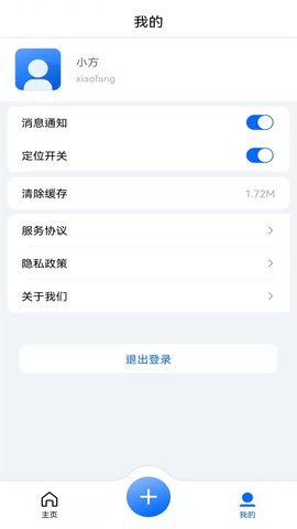 云雀移动采编 3.3.4 安卓版 3