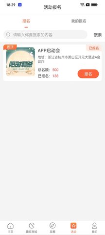 荟美荟 1.0.2 安卓版 2