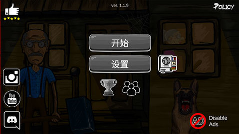 模拟老大爷 1.7.0 安卓版 1