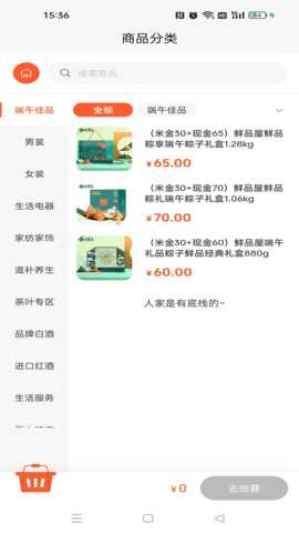 亿米 3.1.1 安卓版 3