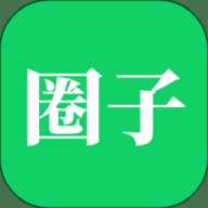 同城圈子