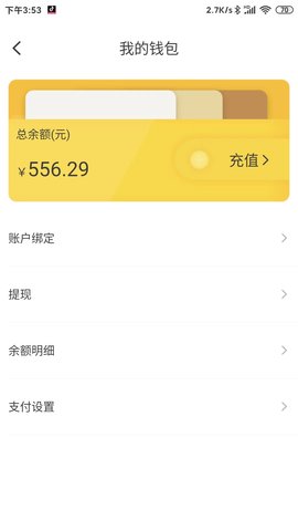 拼早晚 1_101_20230606 安卓版 1