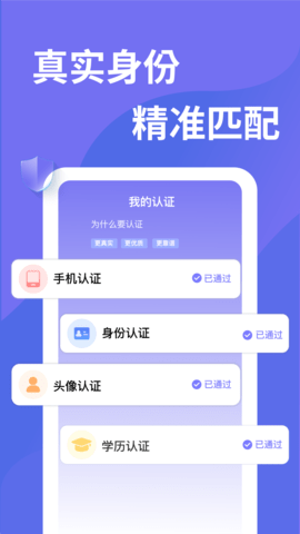 千寻之恋 1.1.5 安卓版 1