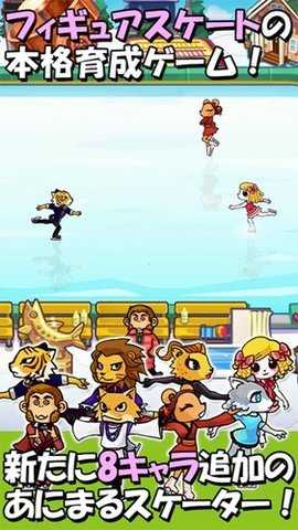 冰上动物2最新版 1.0.3 安卓版 2