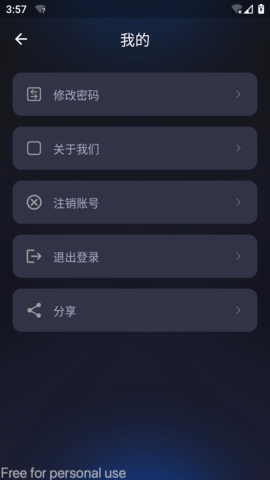 SMGPT 1.0.0 安卓版 3