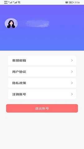 手机3d高清全景街景卫星地图 2.5.5 安卓版 3