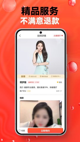 指悦到家 1.3.4 安卓版 1
