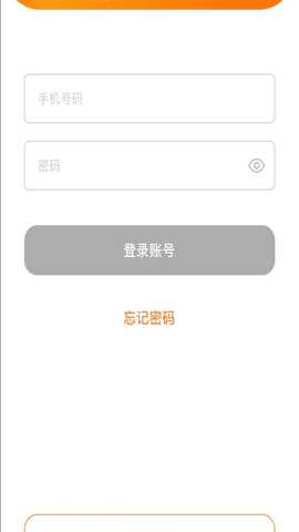 e看 2.0 安卓版 1