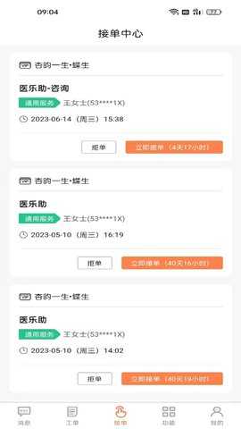 杏昀知行 1.1.3 安卓版 1