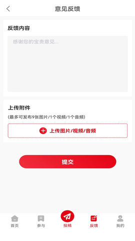 半百 2.8.0 安卓版 3