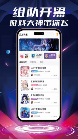 甜橙语音App 1.0.2 安卓版 3