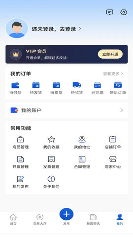 路生寻 1.2.7 安卓版 3