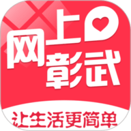 网上彰武