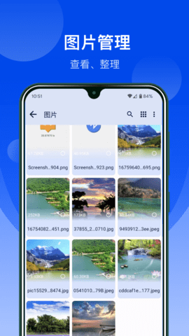 极简文件管理APP 5.4.4.4 安卓版 1