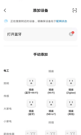 中意智能 1.0.0 安卓版 1