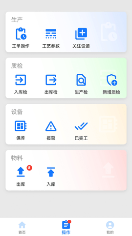 拓星脉 1.4.33 安卓版 2