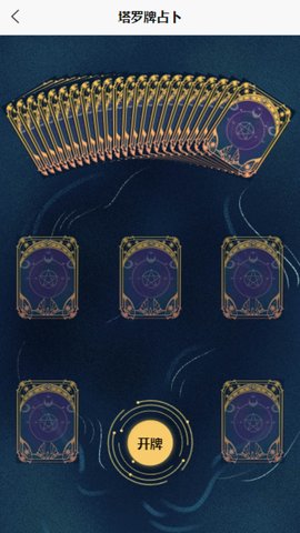 博学 1.2.1 安卓版 3