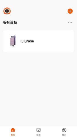 lulurose 1.0.1 安卓版 1
