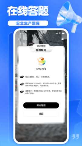 富学宝典 1.1.6 最新版 1