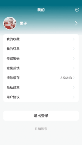 技考帮 1.0.2 安卓版 3