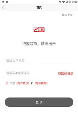 霖观 1.2.1 安卓版 1