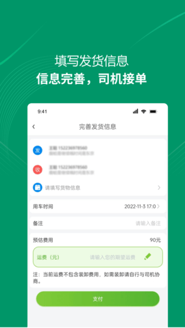 装多多用户端 1.0.0 安卓版 1