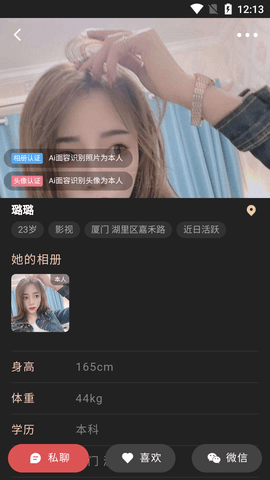 简约 0.8 安卓版 2