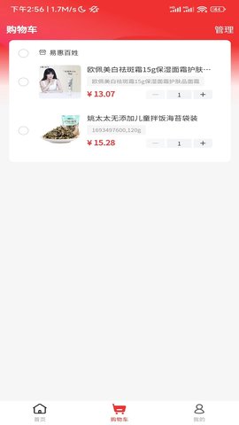 易惠百姓 100 安卓版 2