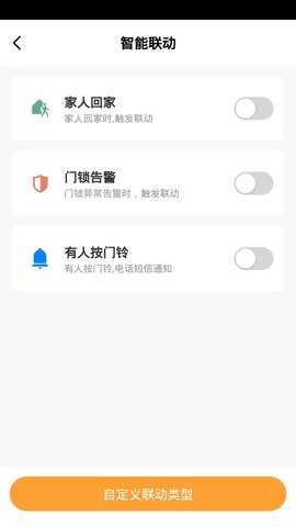 布鲁斯特智能 1.0.0 安卓版 2